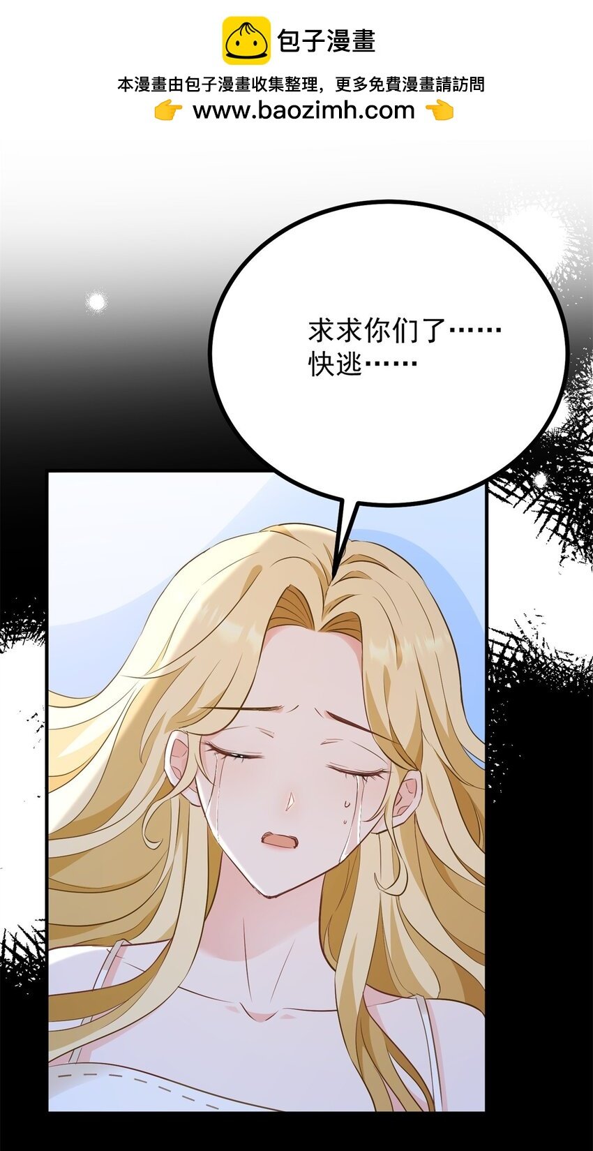 第52话 许下诺言