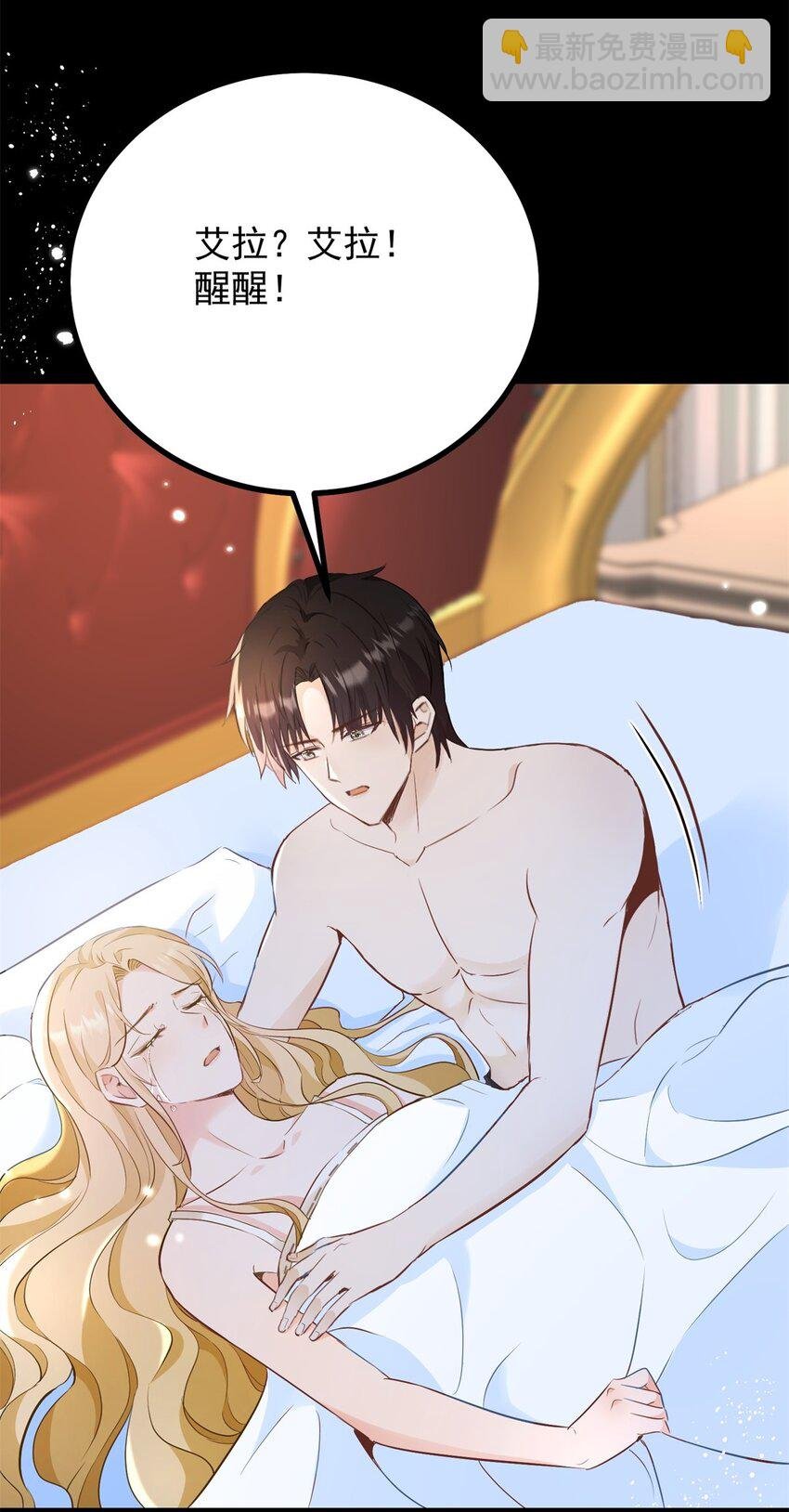 第52话 许下诺言