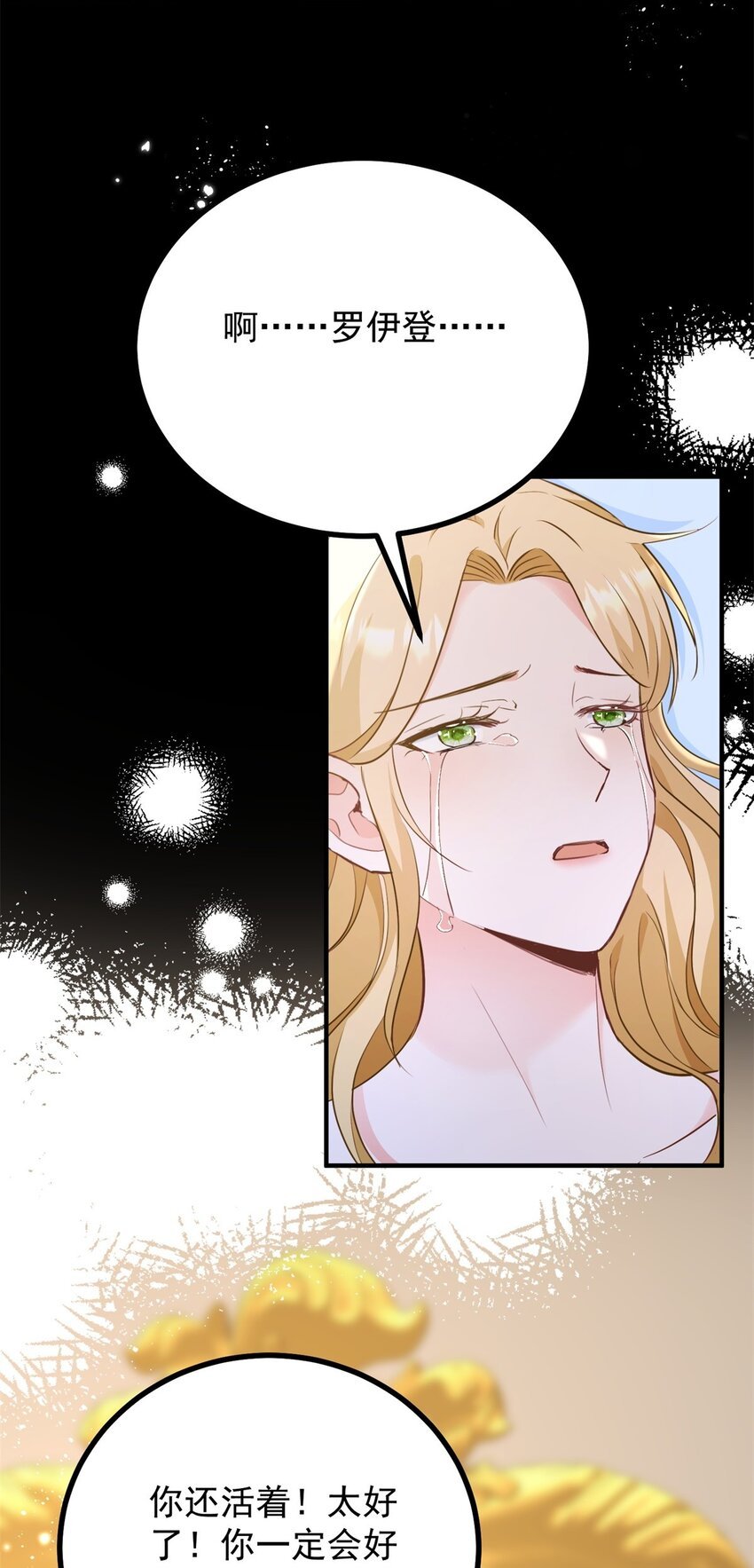 第52话 许下诺言