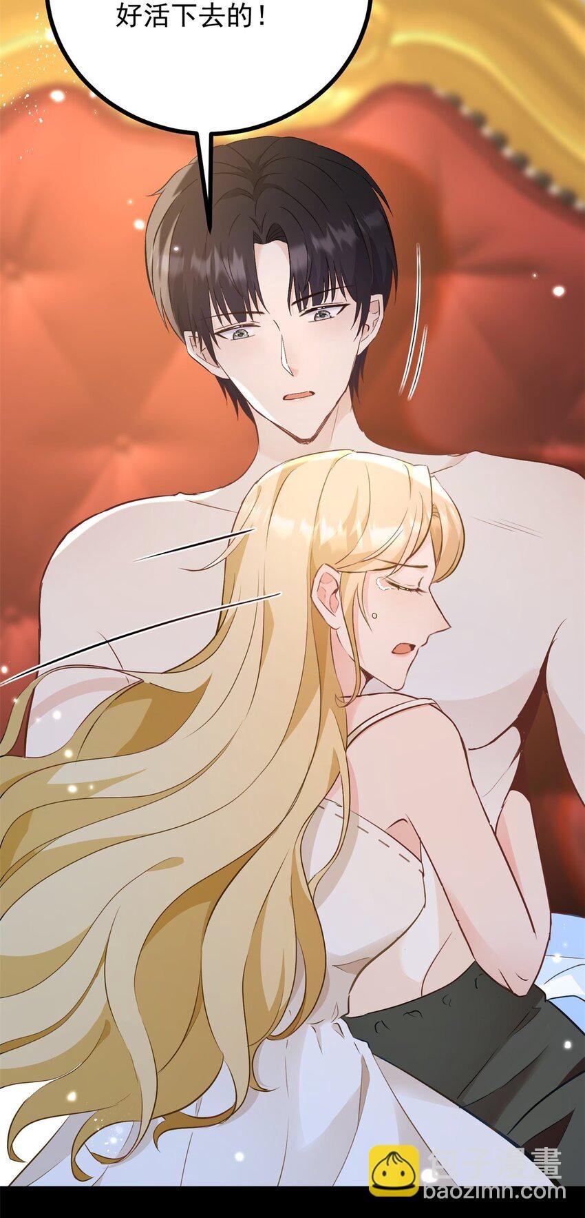 第52话 许下诺言