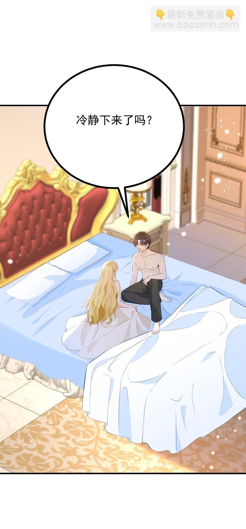 第52话 许下诺言