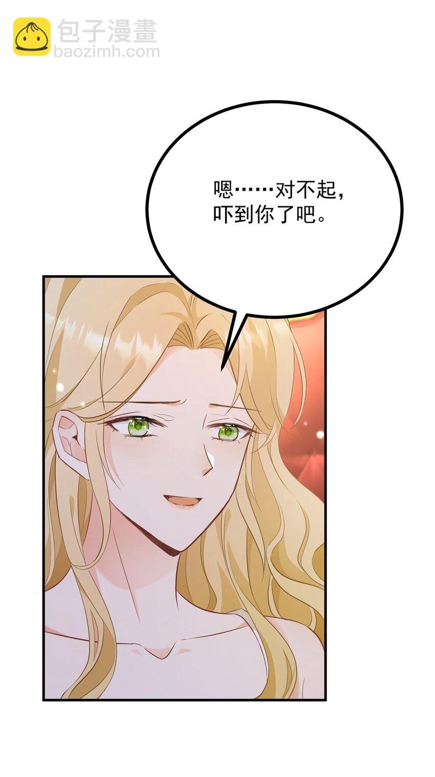 第52话 许下诺言