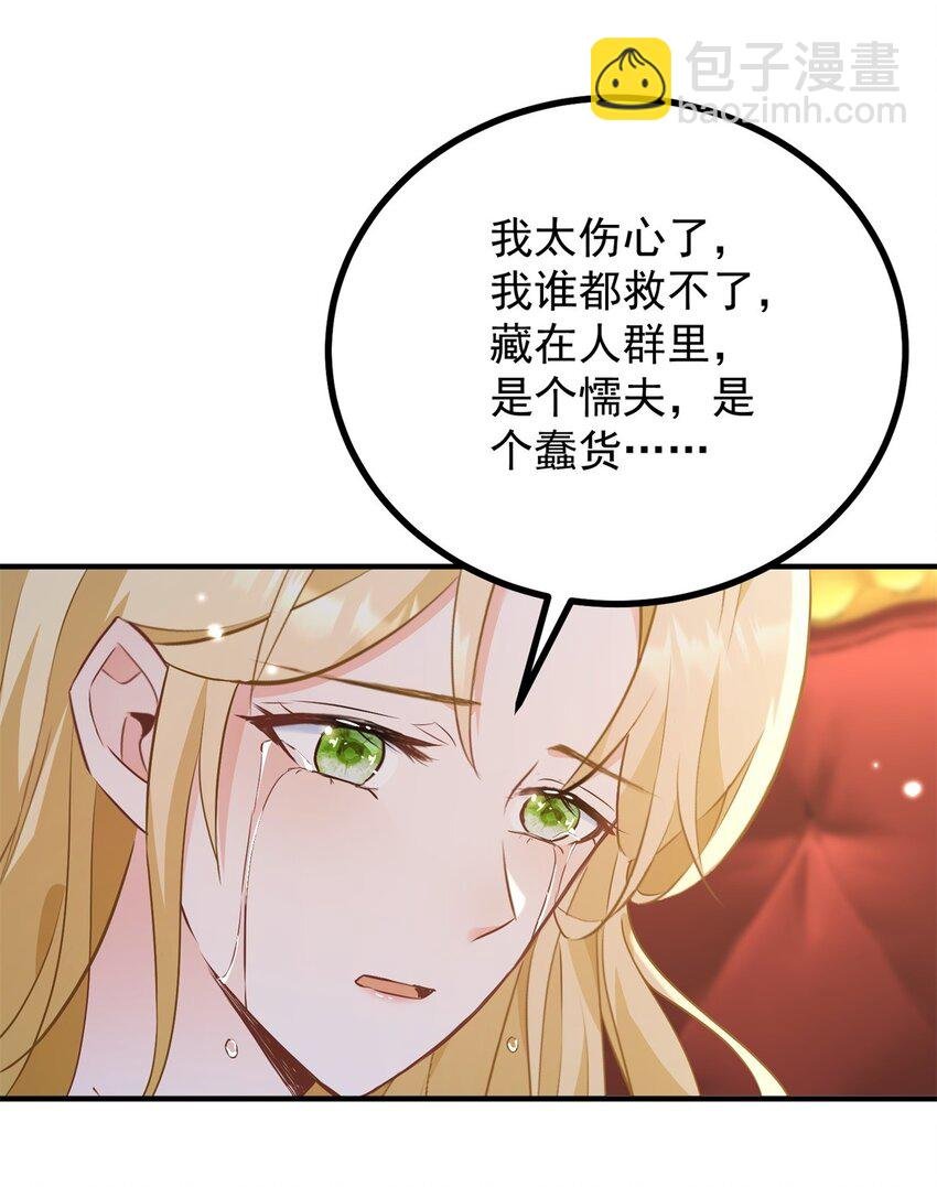 第52话 许下诺言