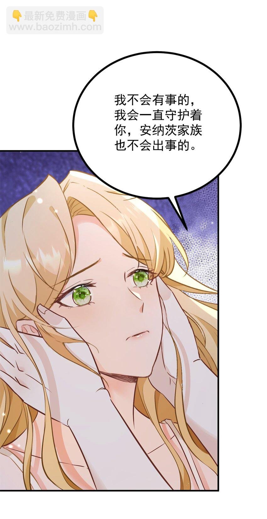 第52话 许下诺言
