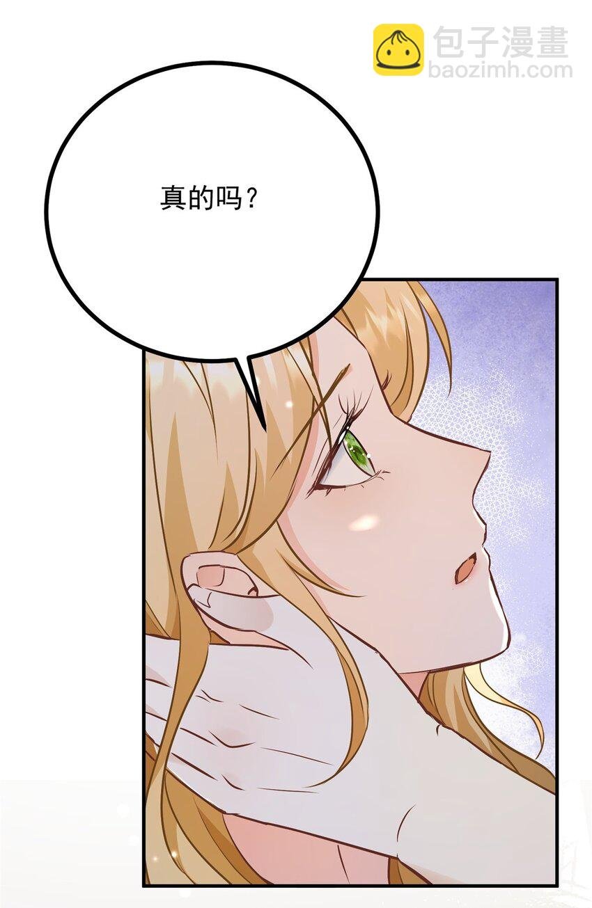 第52话 许下诺言