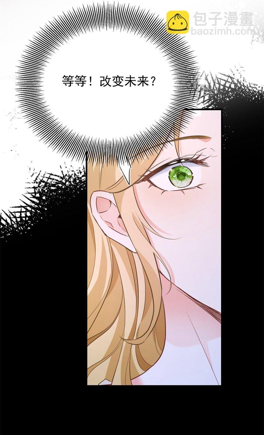 第52话 许下诺言