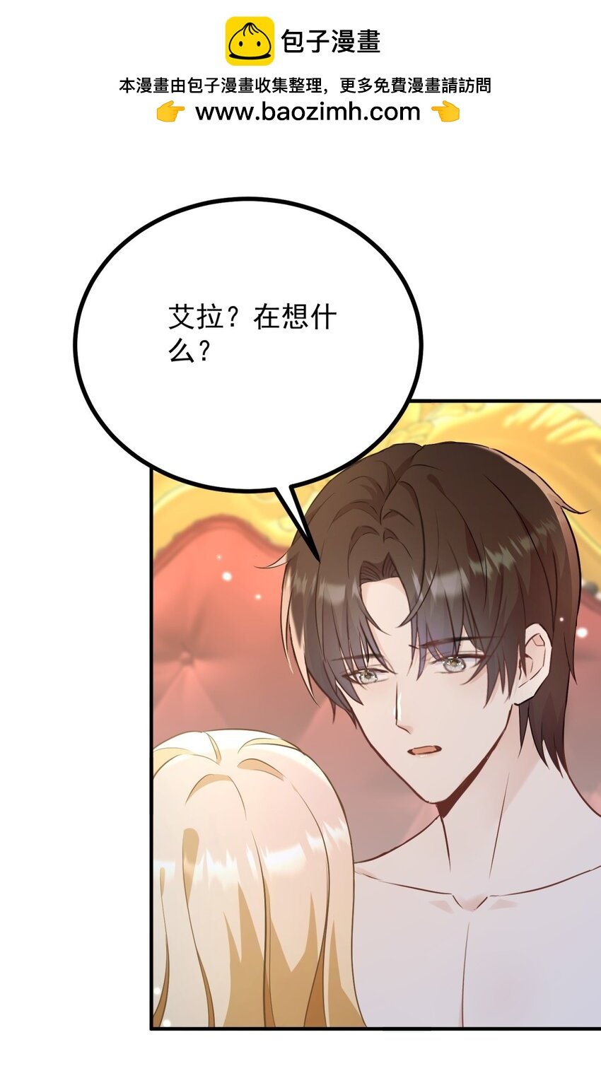 第52话 许下诺言