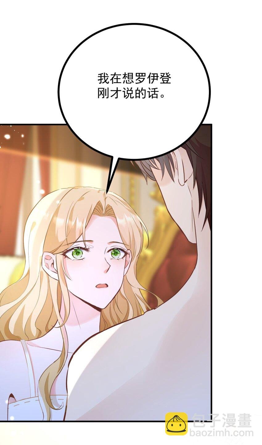 第52话 许下诺言