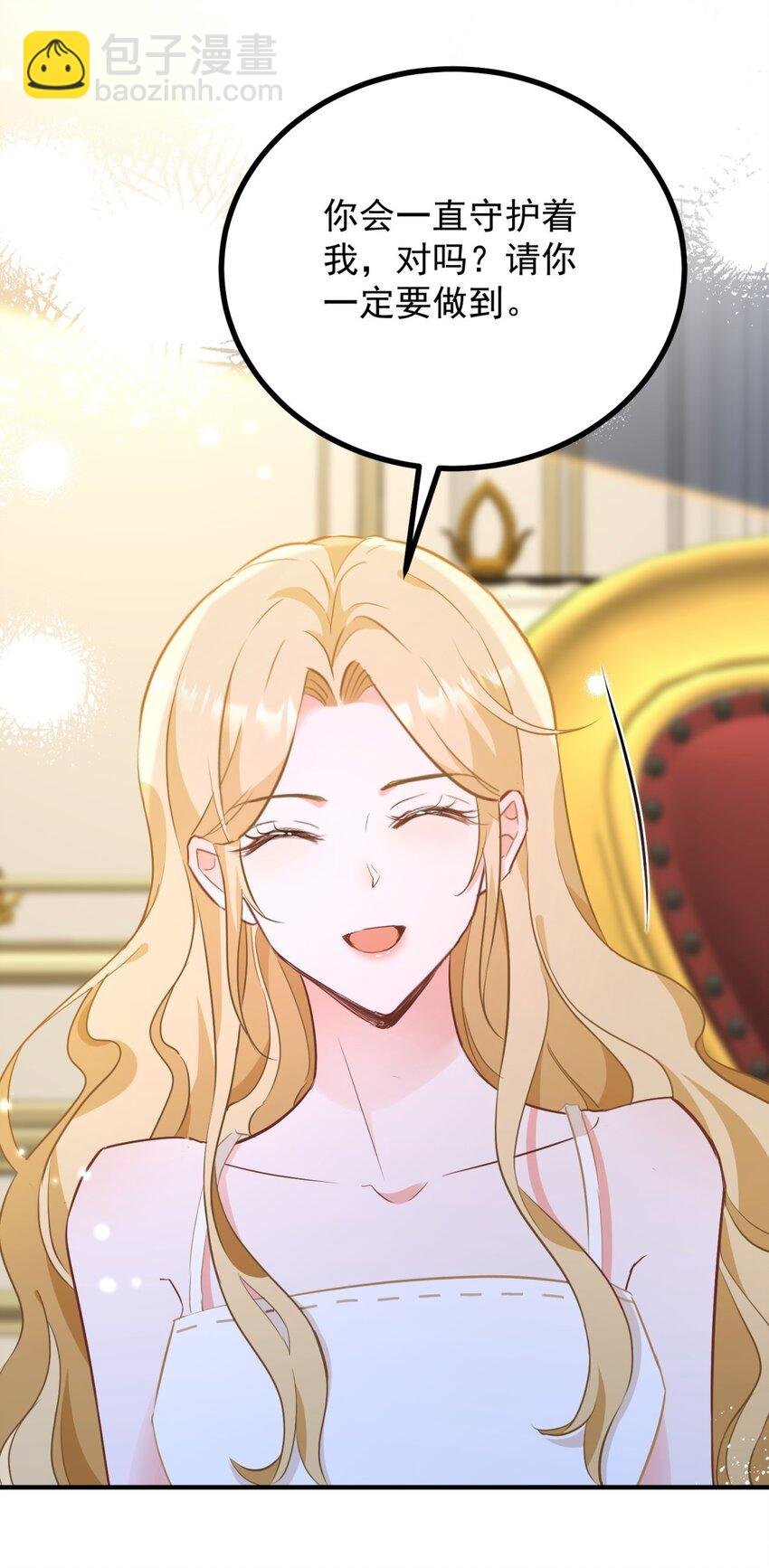 第52话 许下诺言