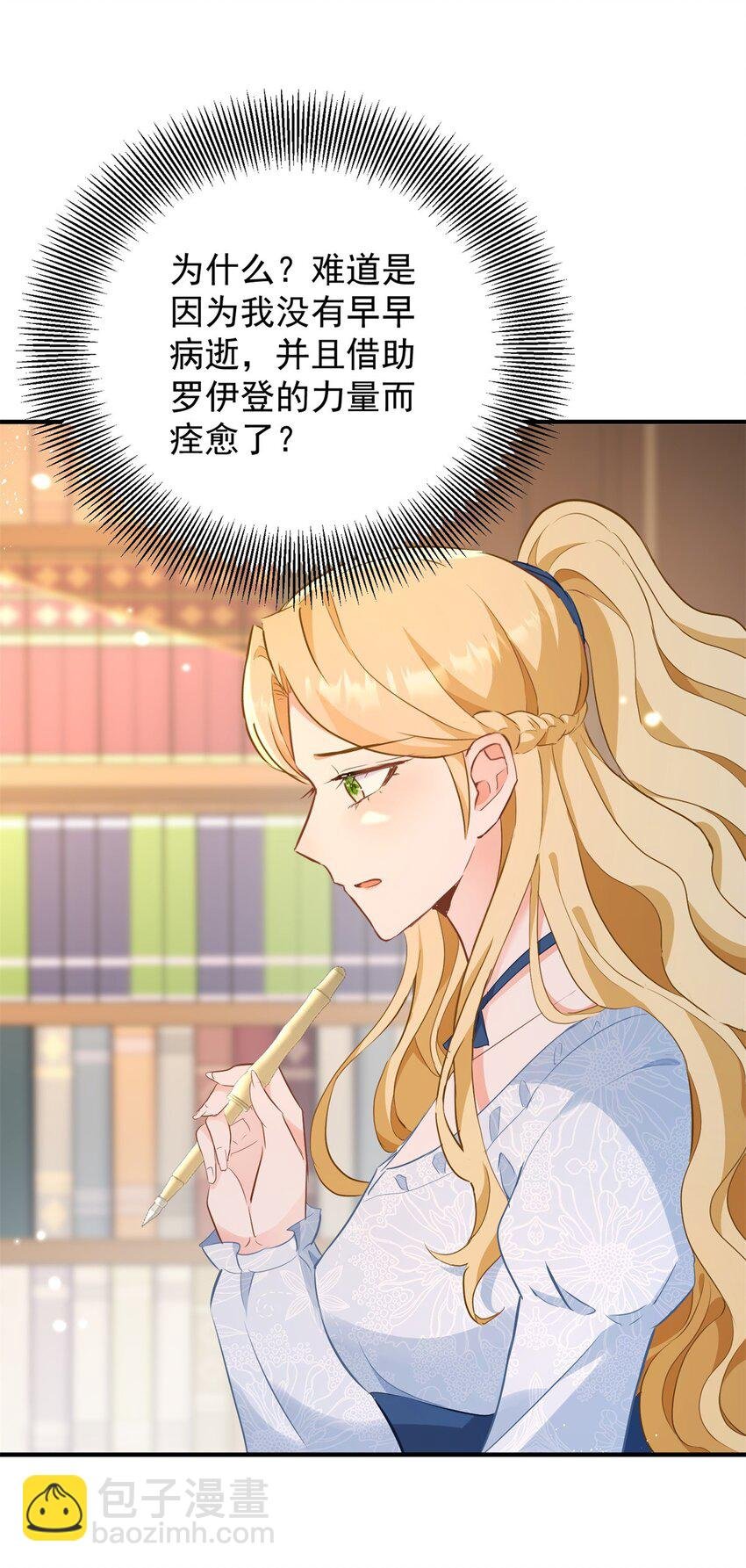 第52话 许下诺言