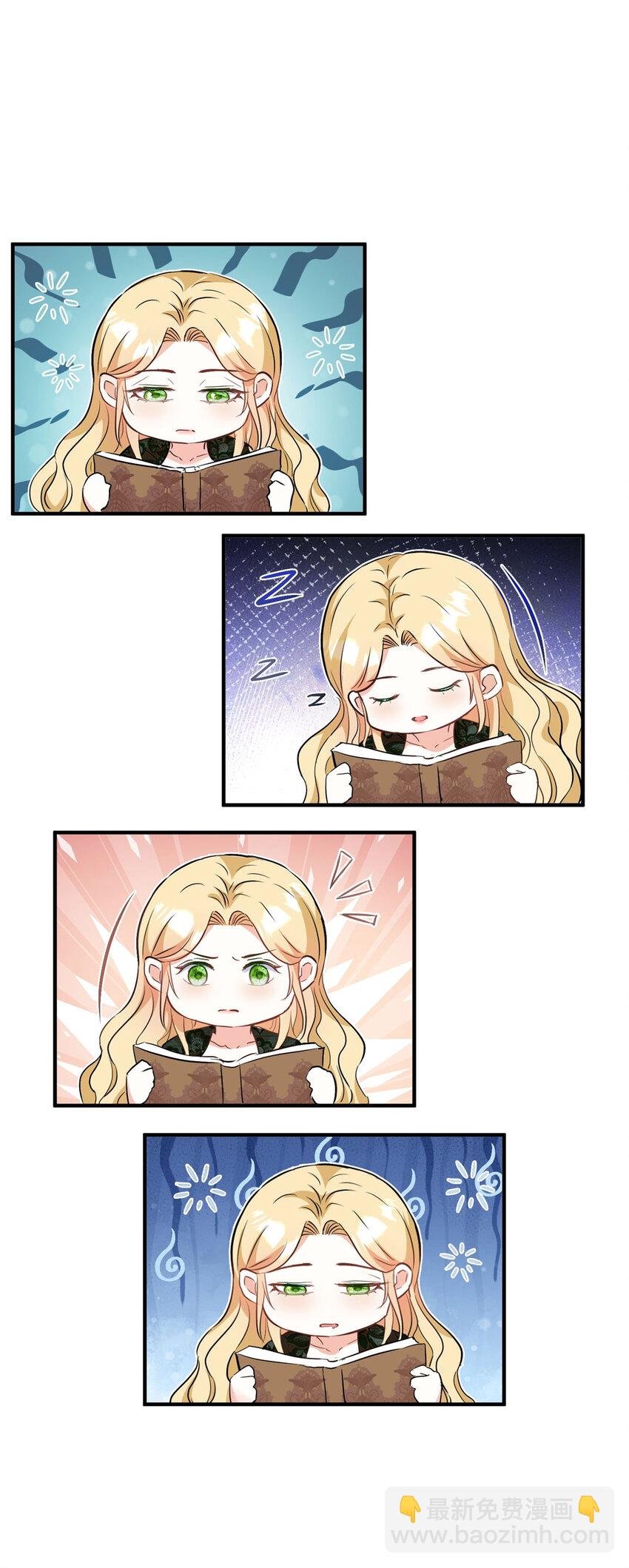 第54话 吃醋的罗伊登