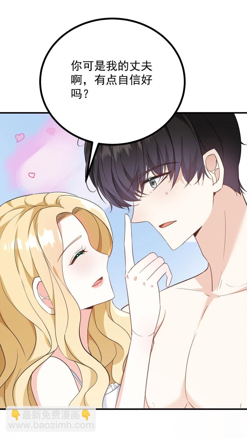第55话 感知危险