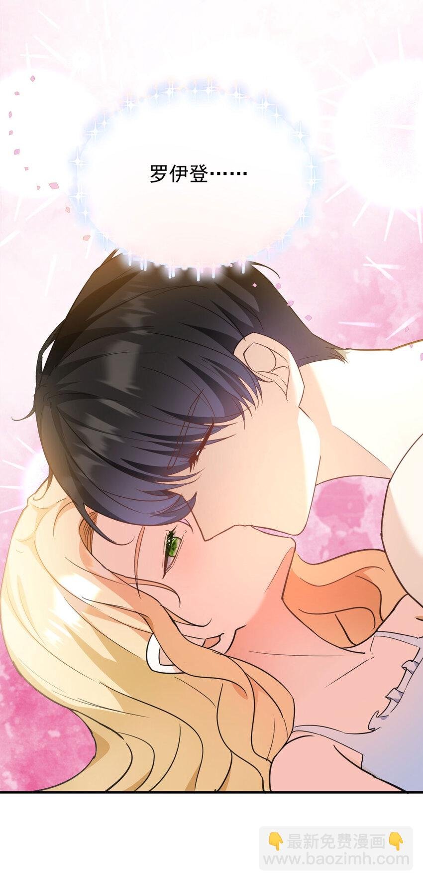 第55话 感知危险