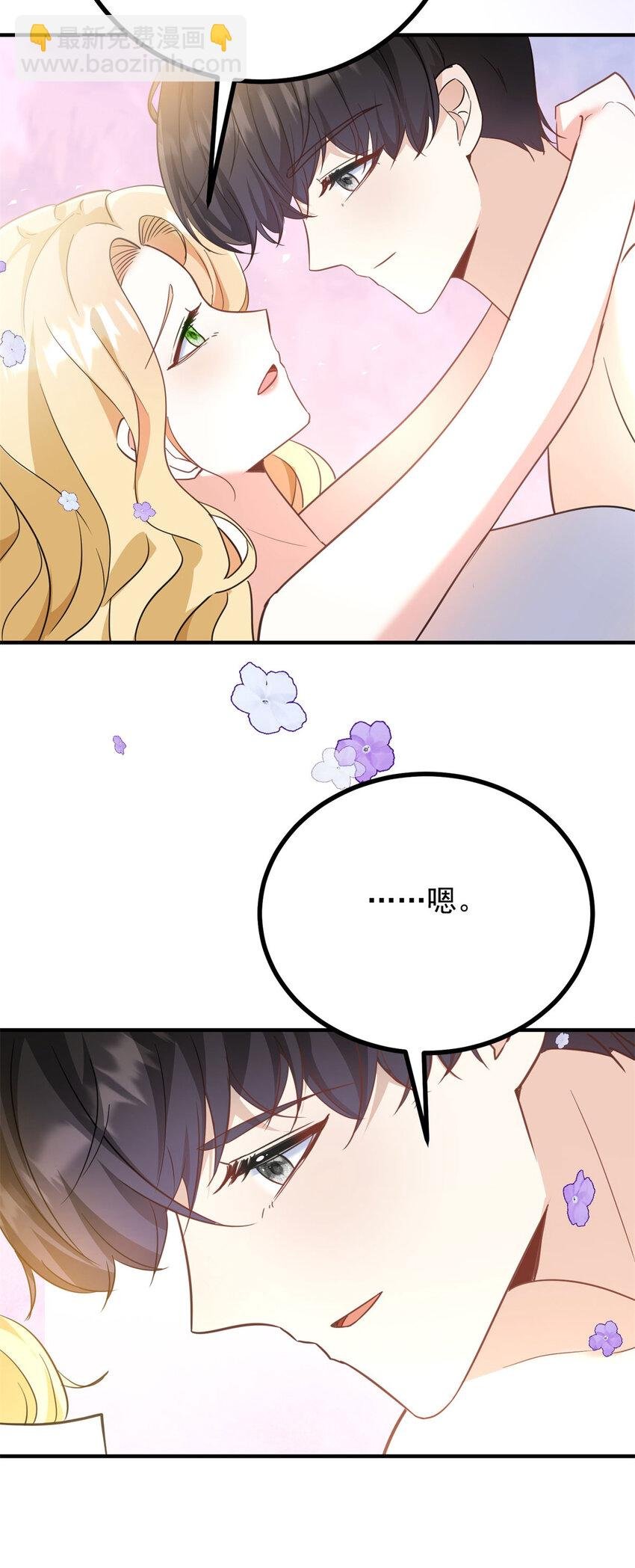 第55话 感知危险