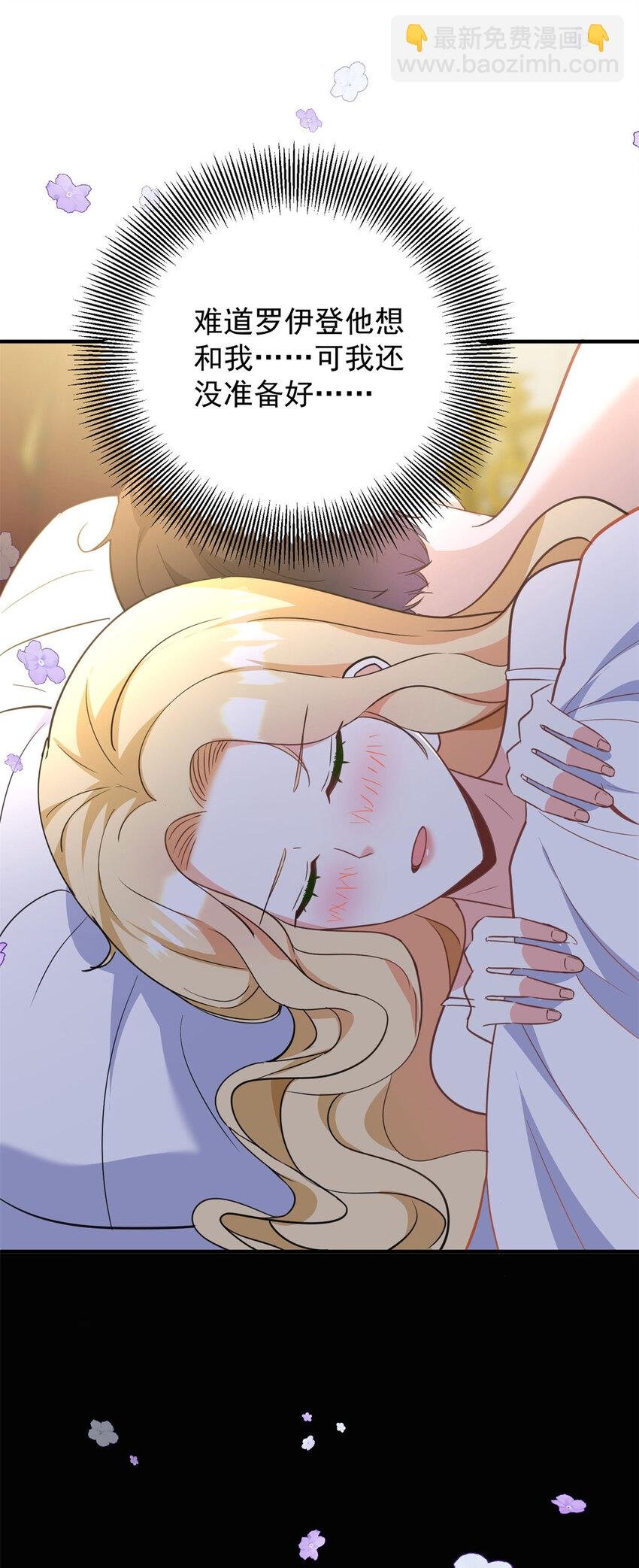 第55话 感知危险