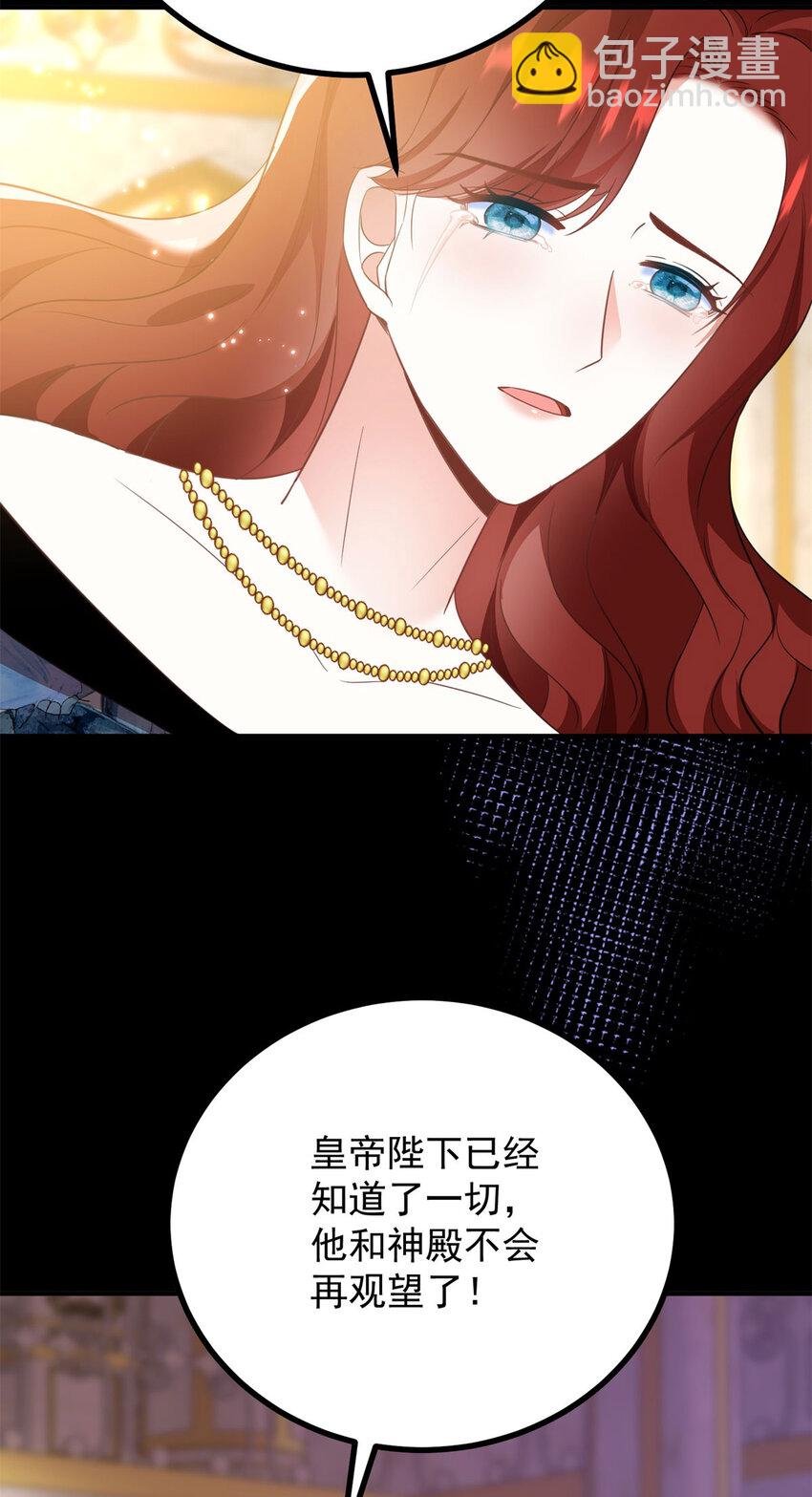 第55话 感知危险