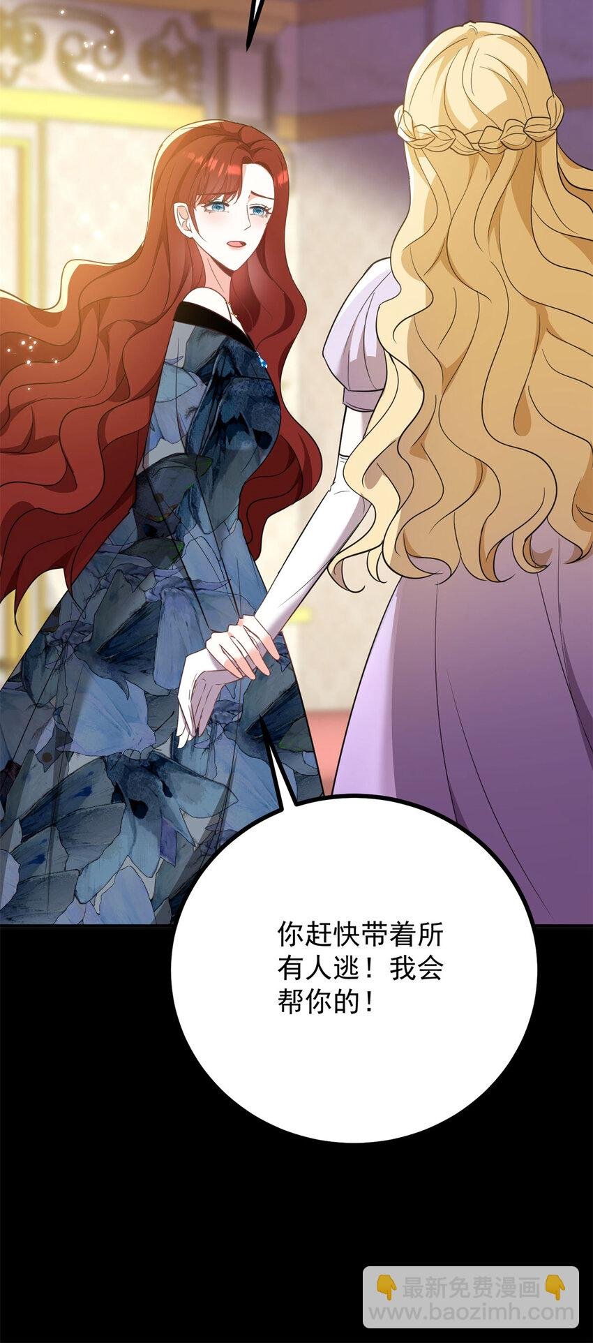 第55话 感知危险