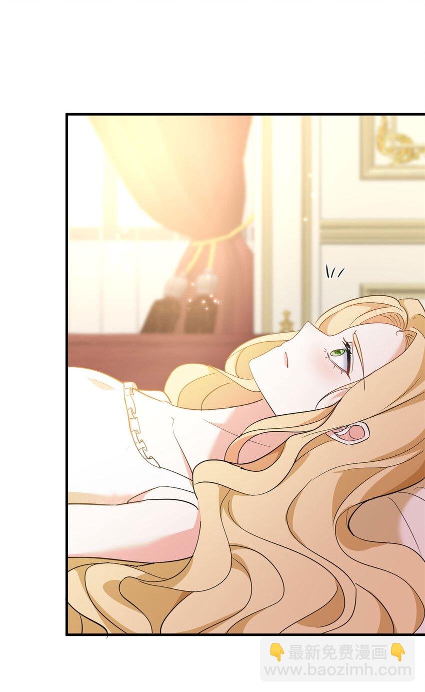 第55话 感知危险
