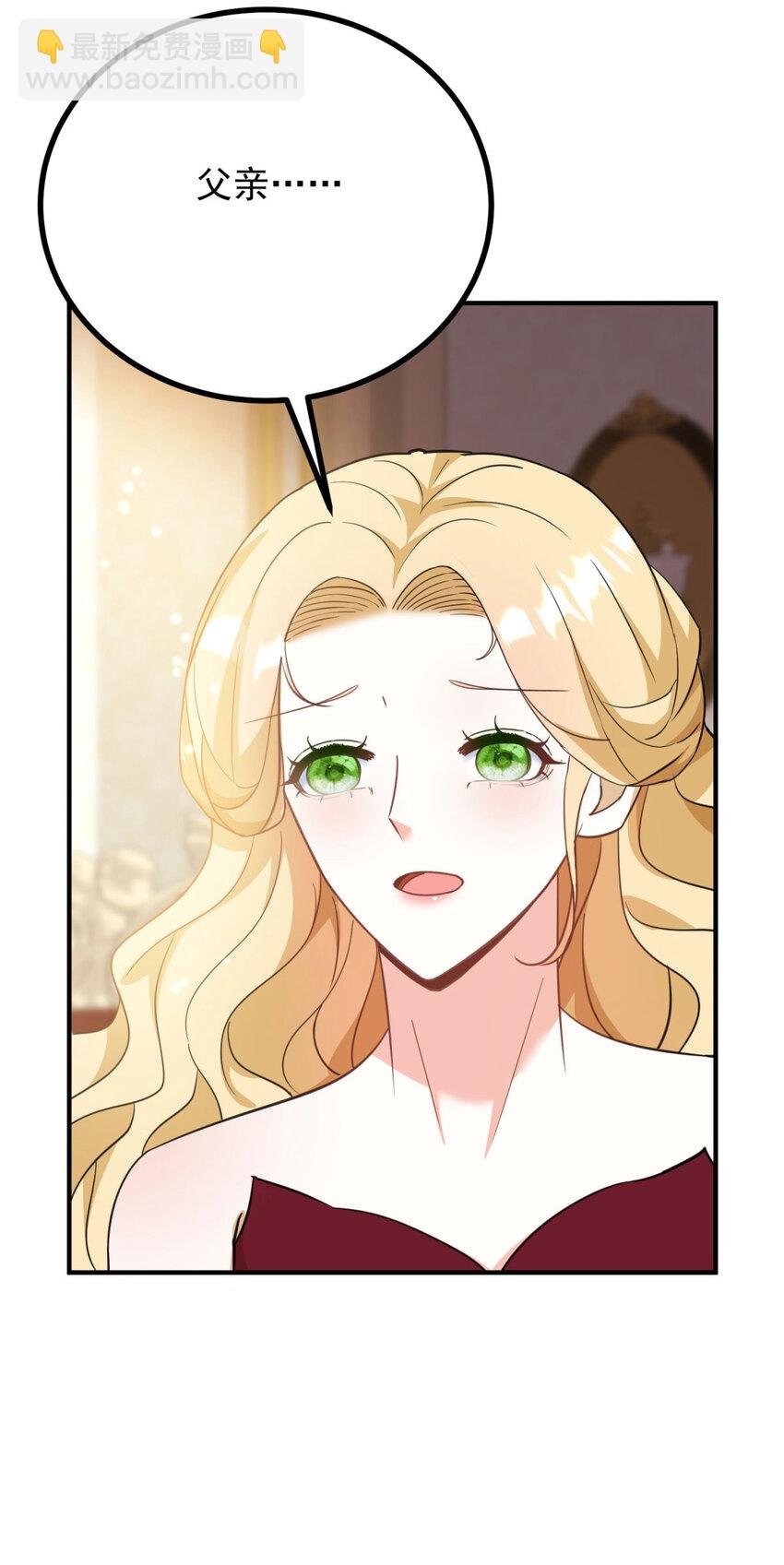 第55话 感知危险