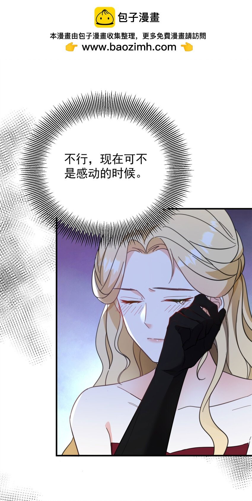 第56话 未来的走向