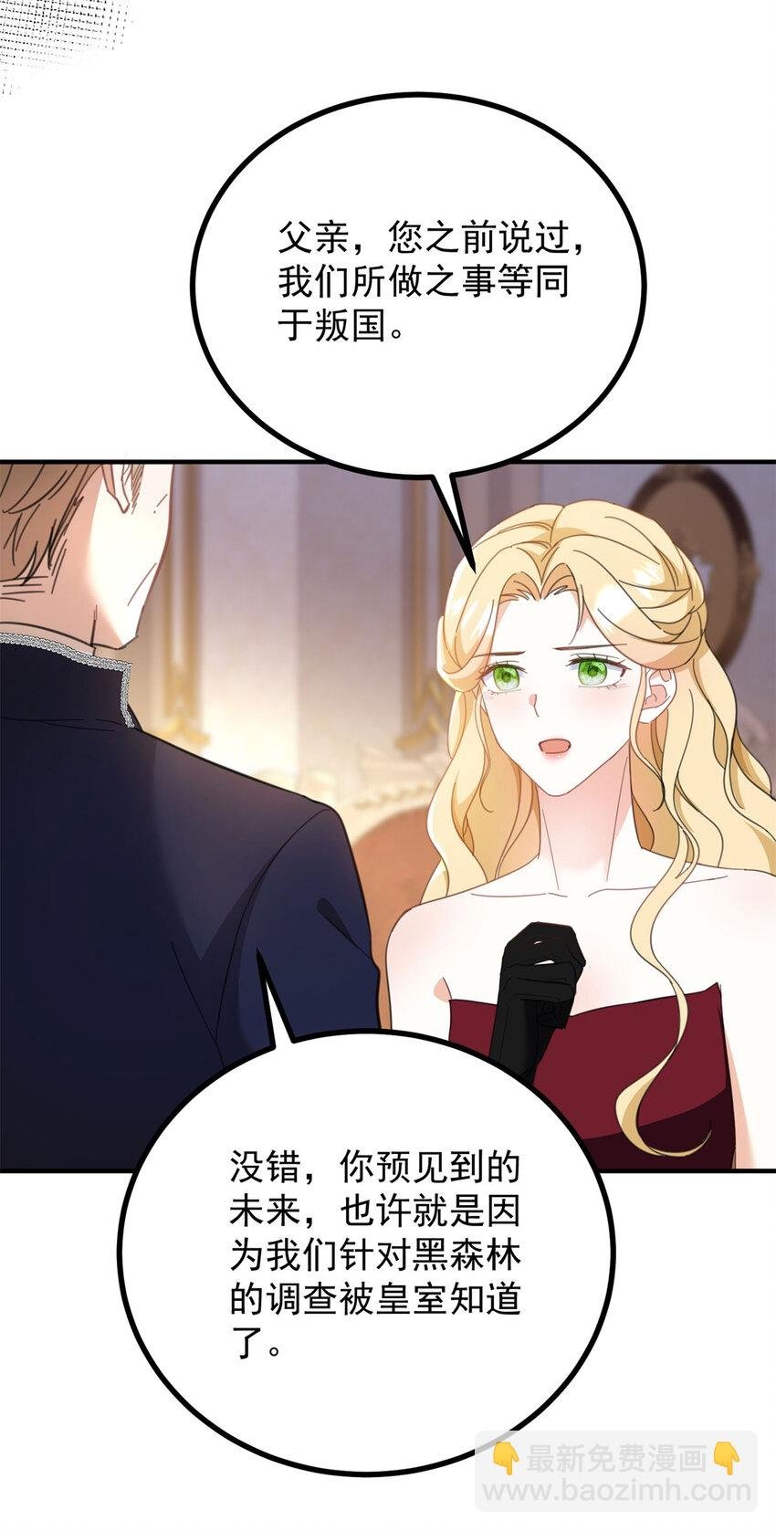 第56话 未来的走向