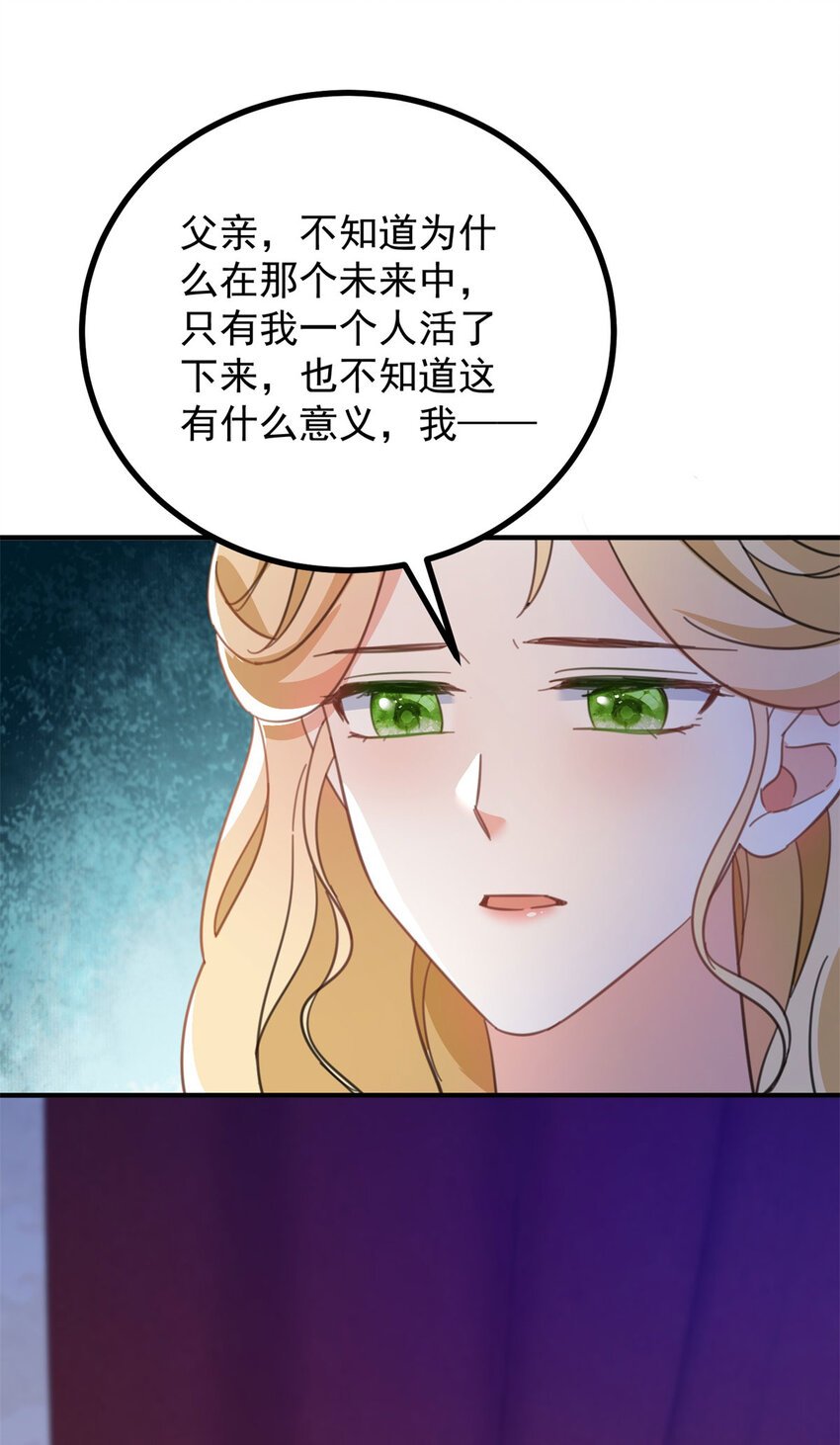 第56话 未来的走向