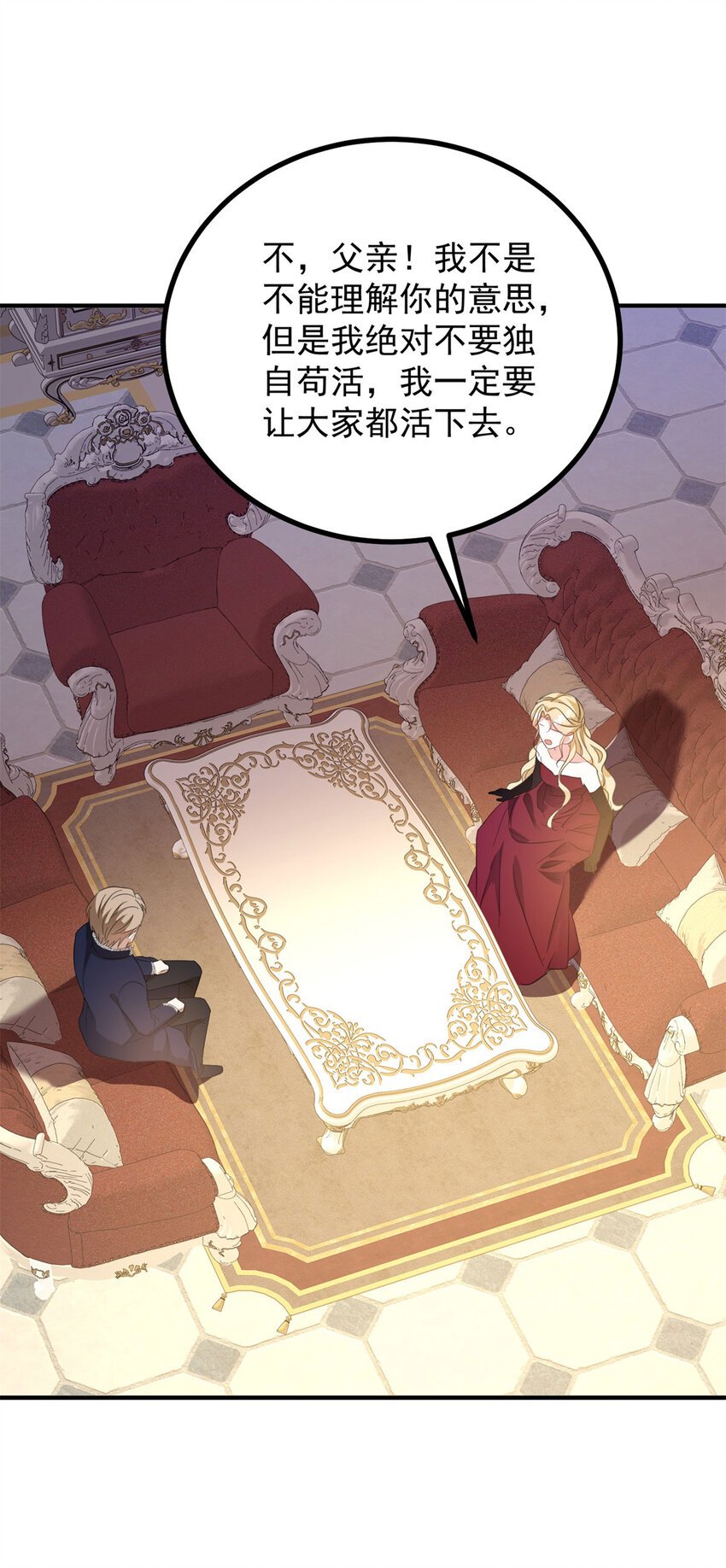 第56话 未来的走向