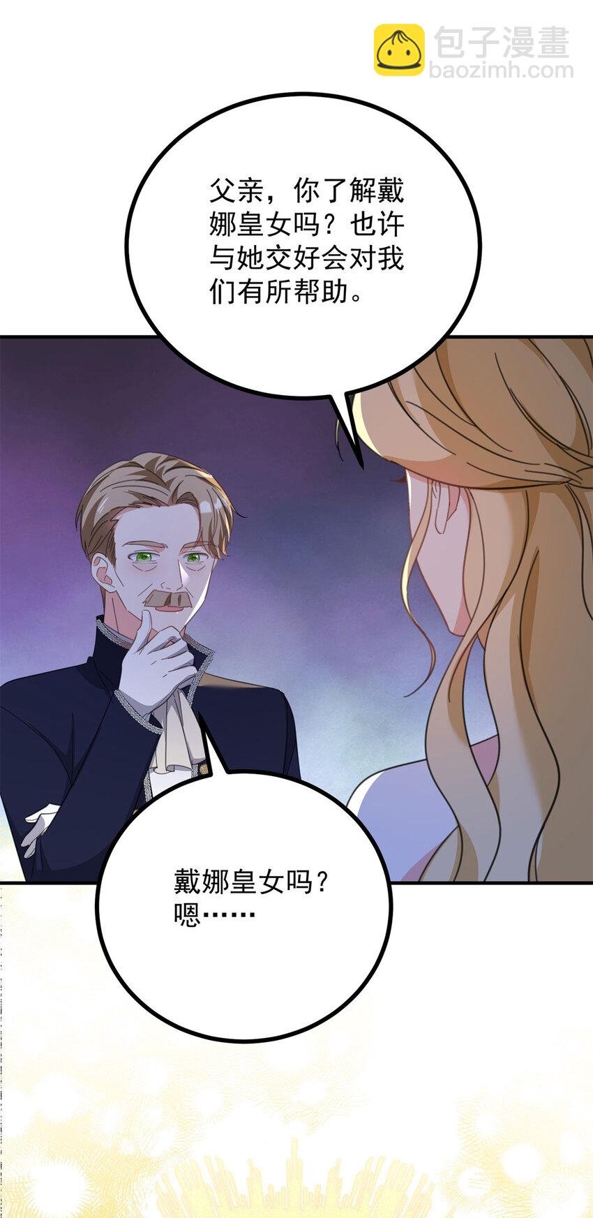 第56话 未来的走向