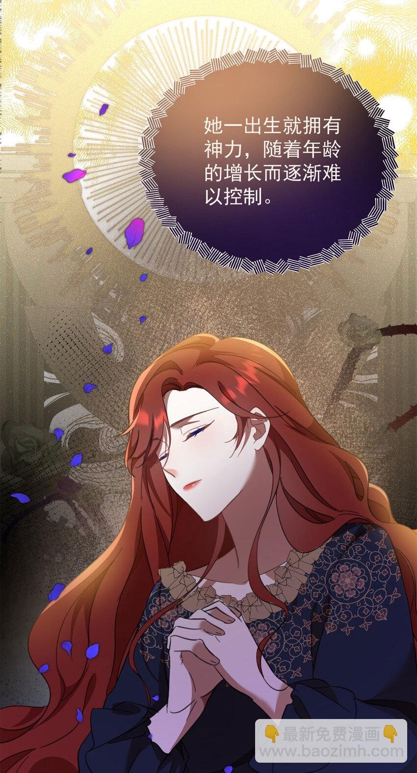 第56话 未来的走向