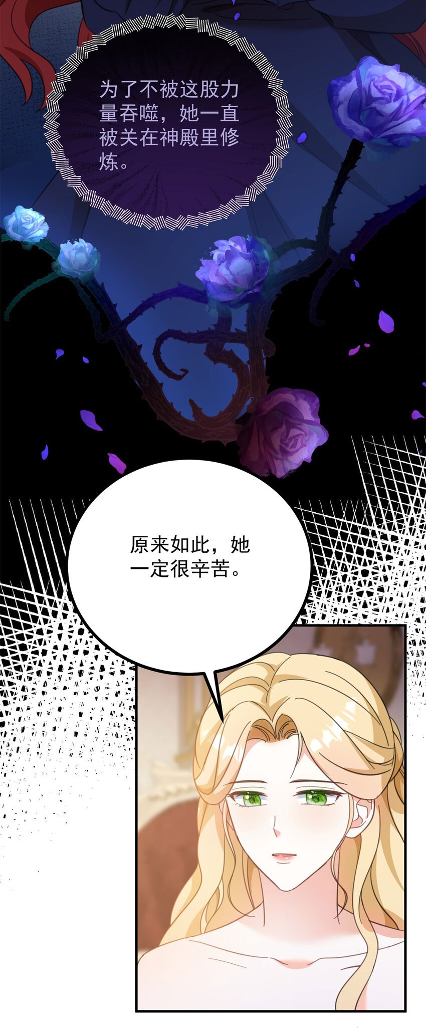 第56话 未来的走向