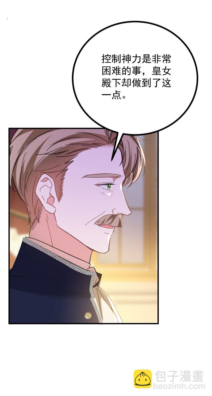 第56话 未来的走向