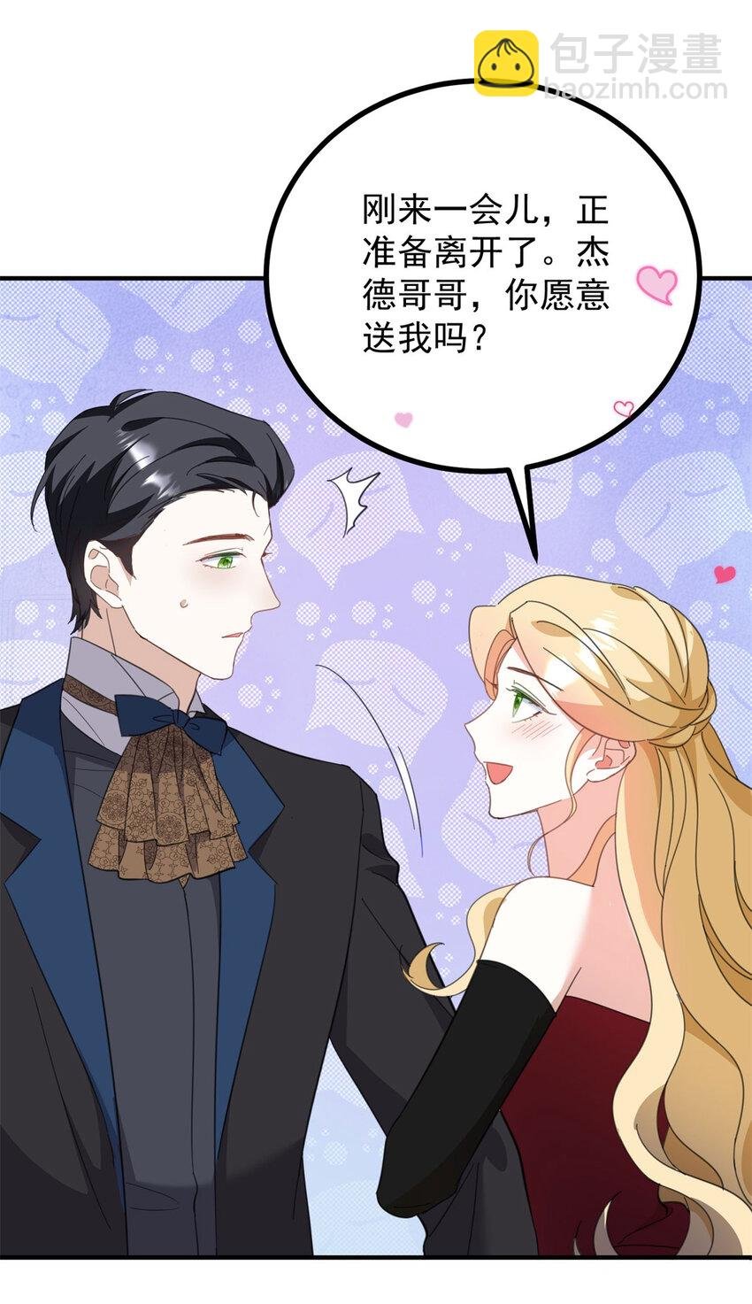 第56话 未来的走向