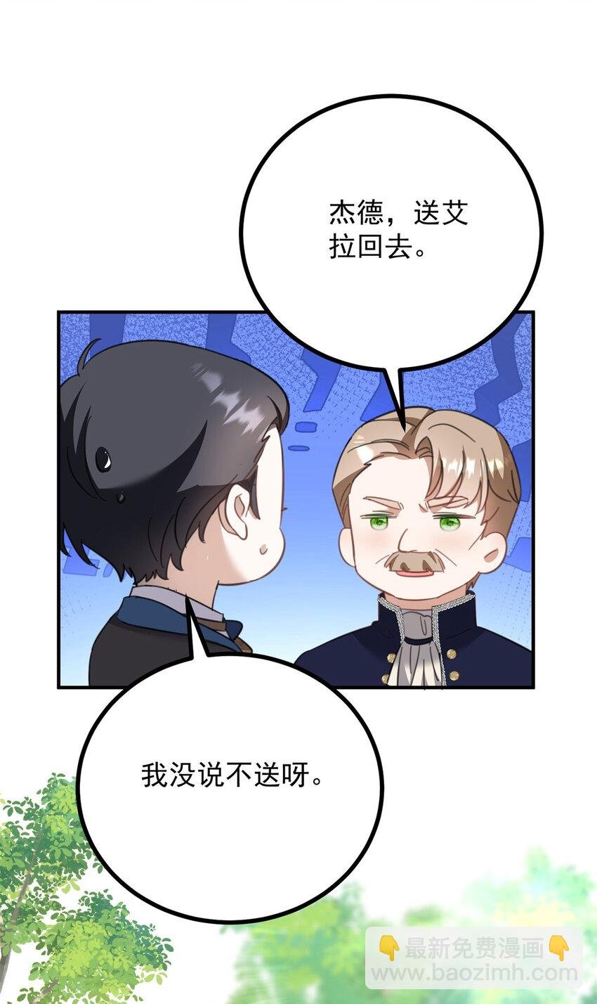 第56话 未来的走向