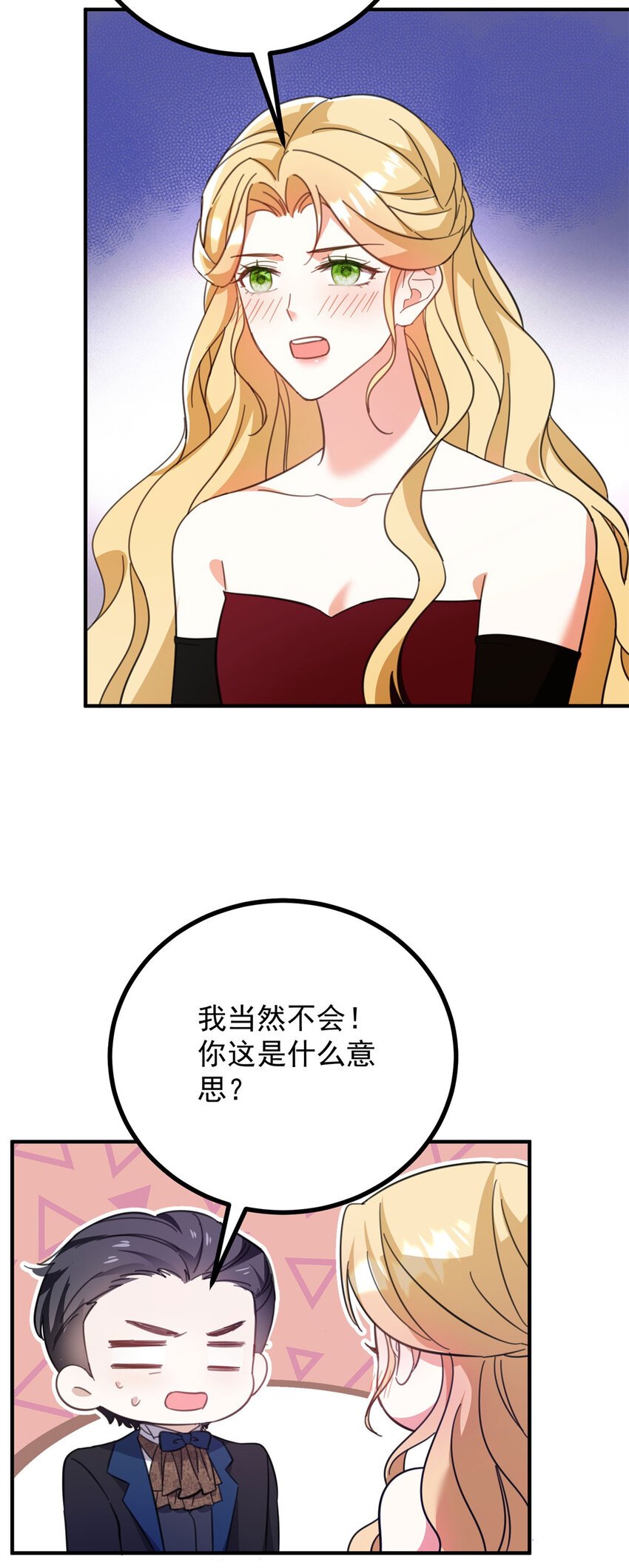 第56话 未来的走向