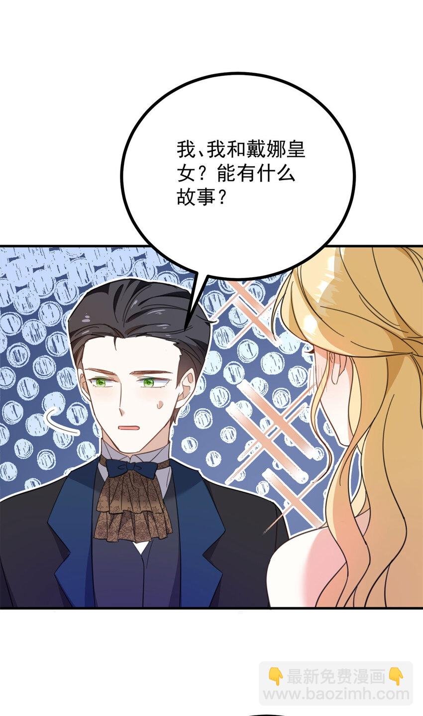 第56话 未来的走向