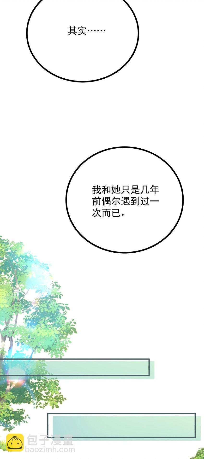 第56话 未来的走向