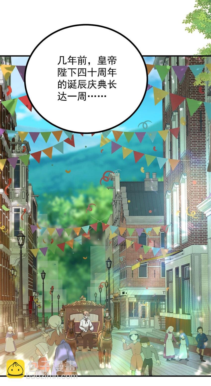 第56话 未来的走向