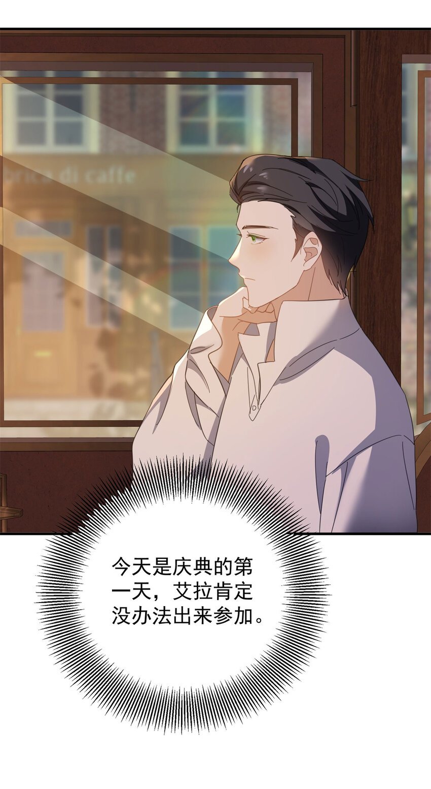 第56话 未来的走向