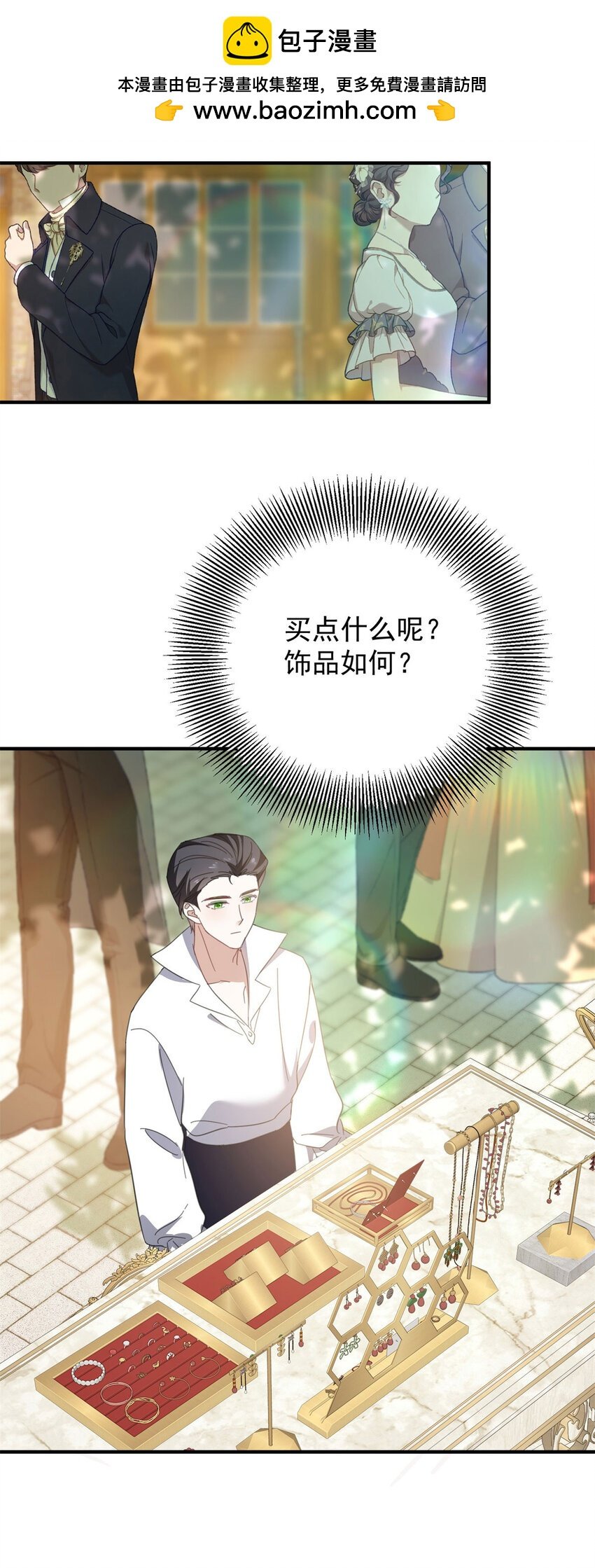 第56话 未来的走向