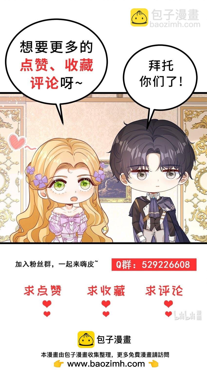 第56话 未来的走向