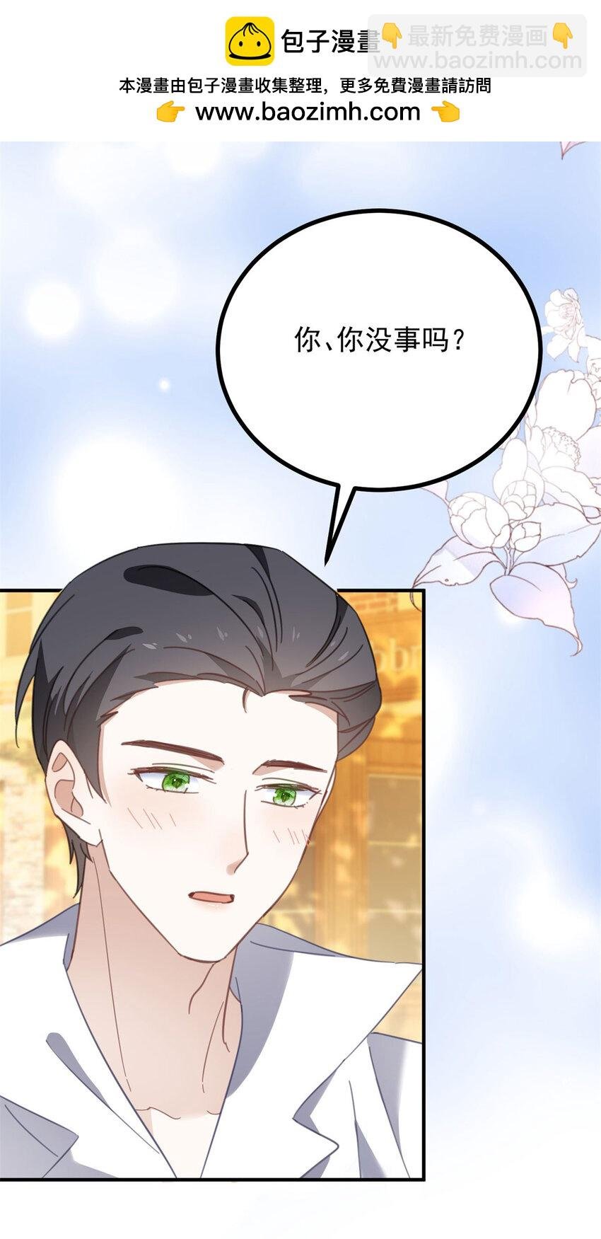 第57话 惊鸿一瞥