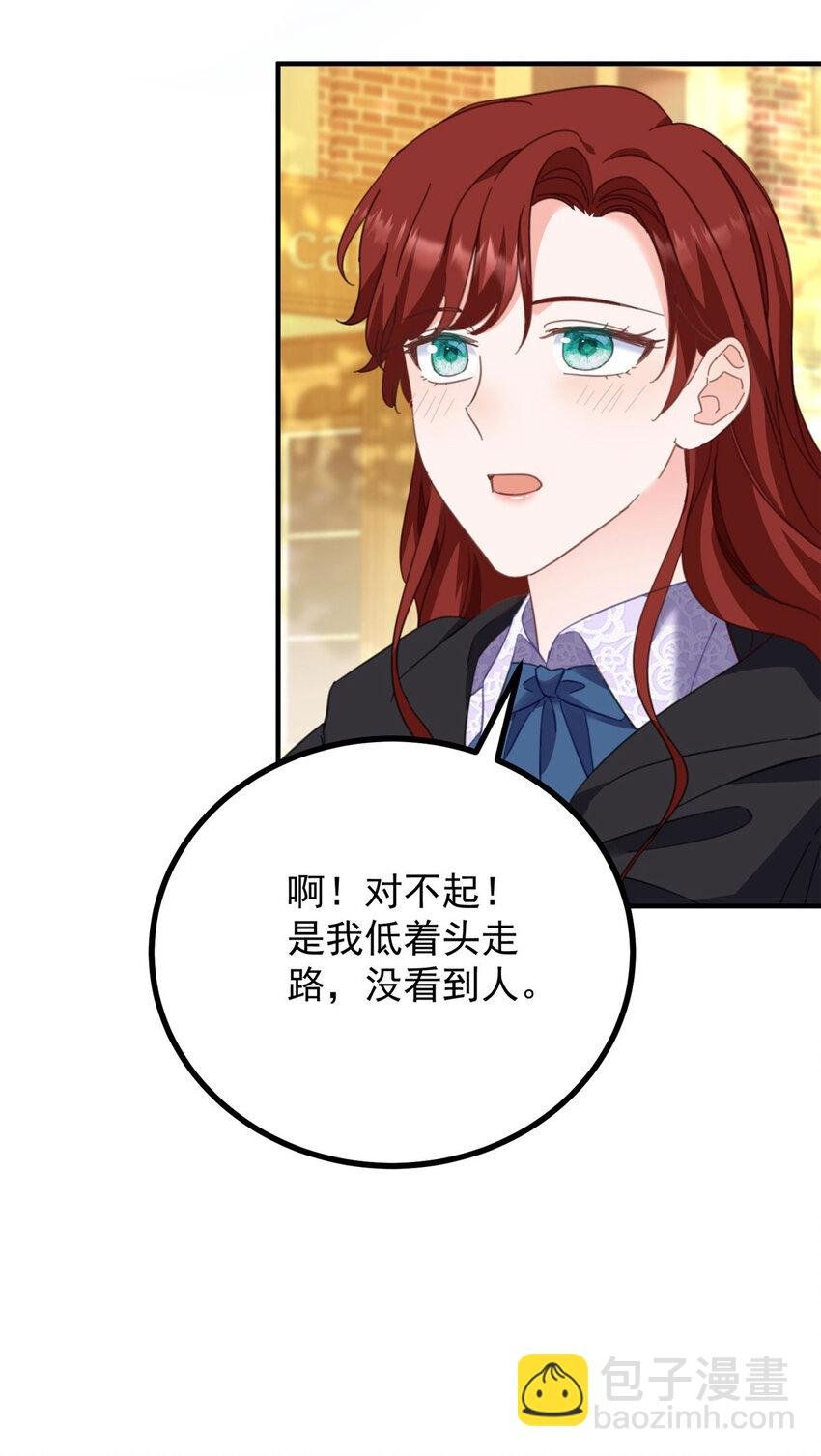 第57话 惊鸿一瞥