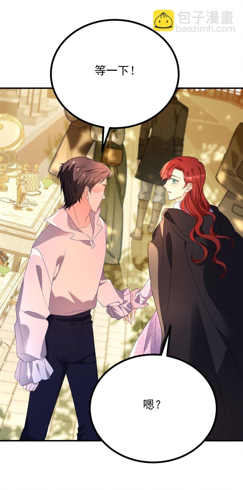 第57话 惊鸿一瞥