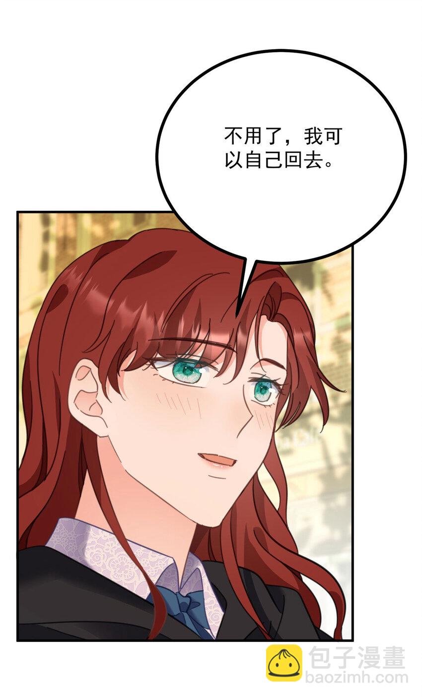 第57话 惊鸿一瞥