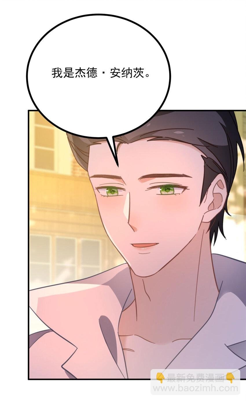第57话 惊鸿一瞥