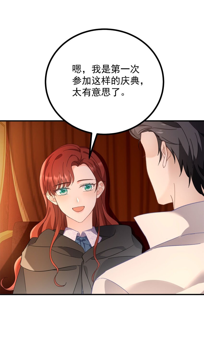 第57话 惊鸿一瞥