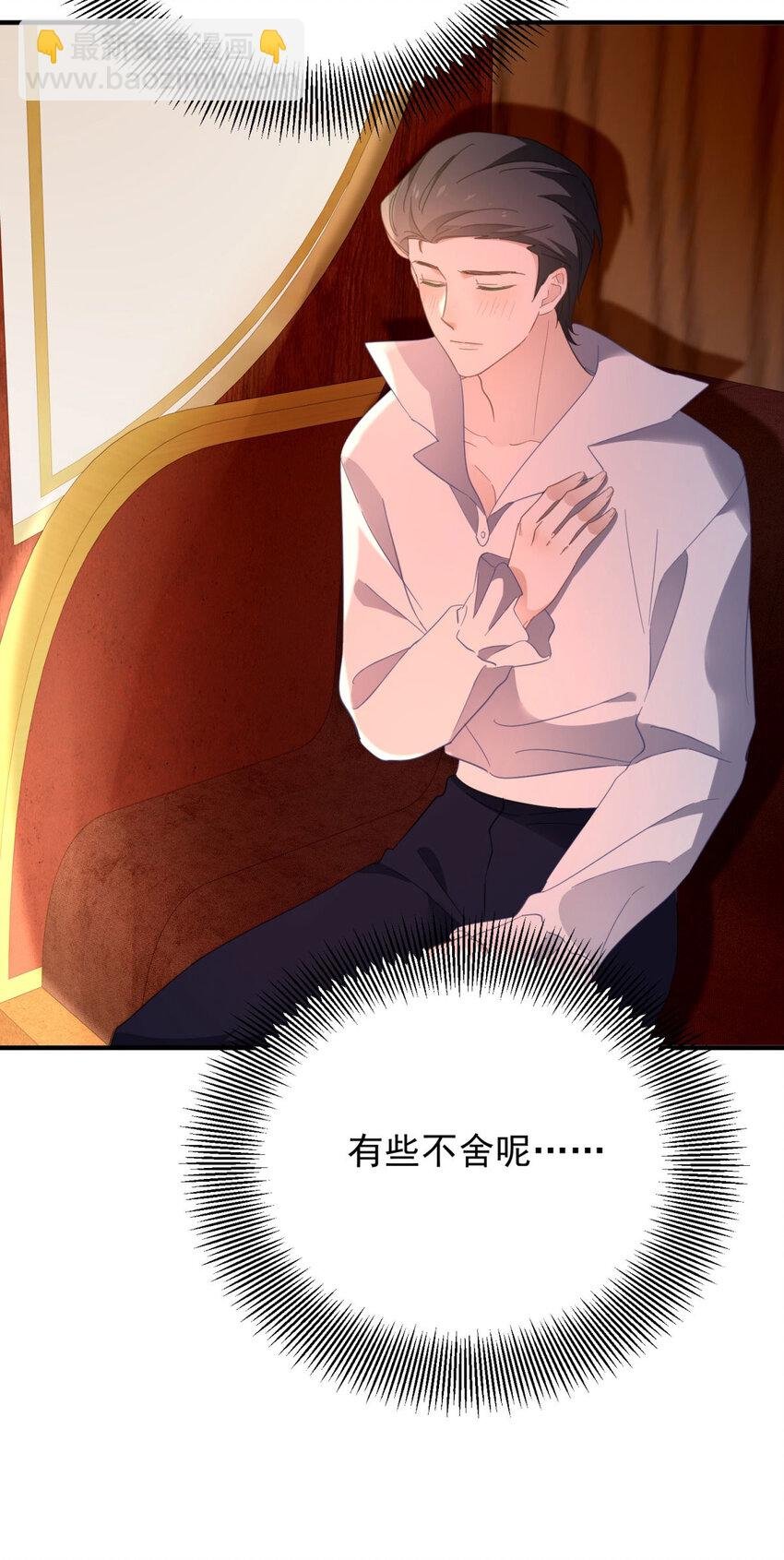 第57话 惊鸿一瞥