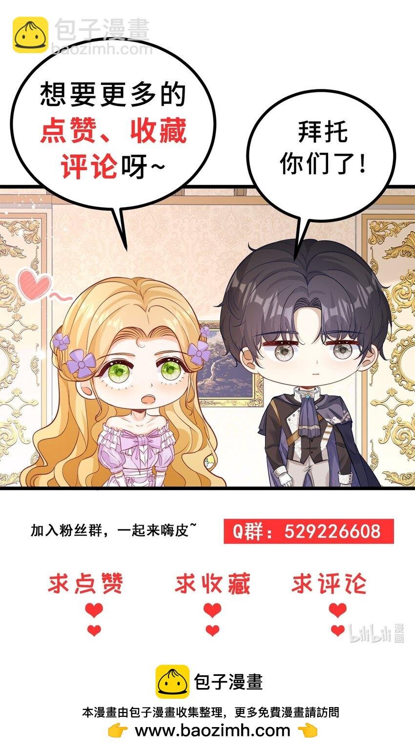 第57话 惊鸿一瞥