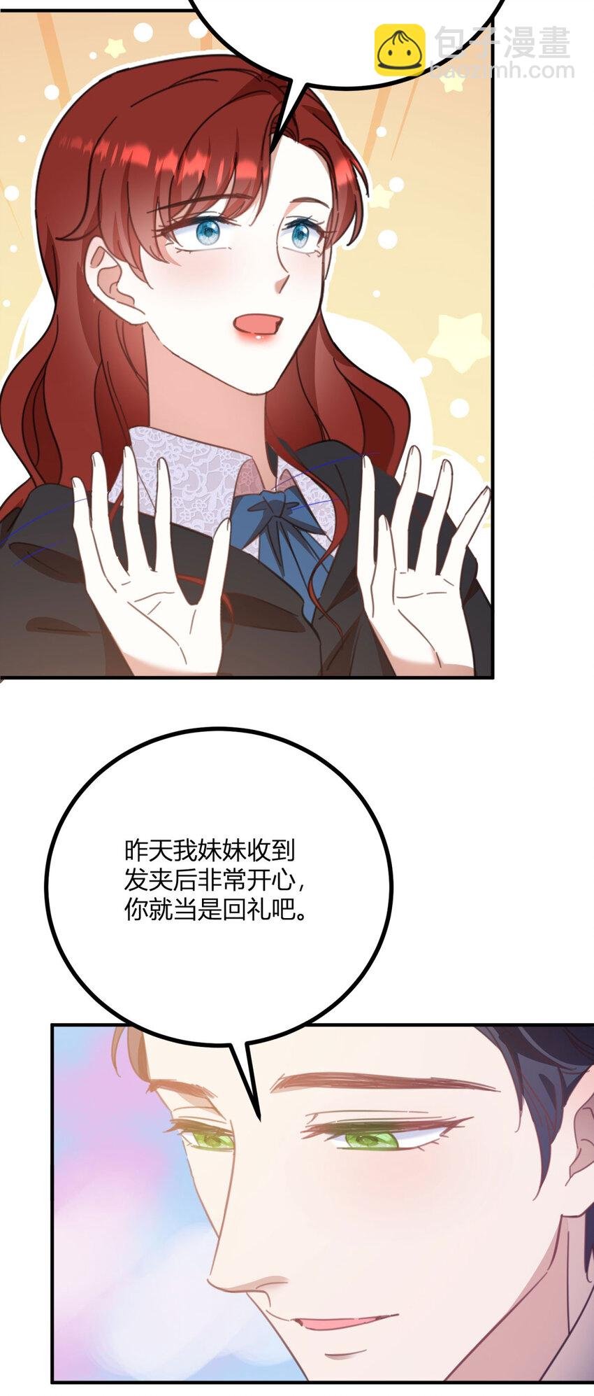 第58话 错失的约定