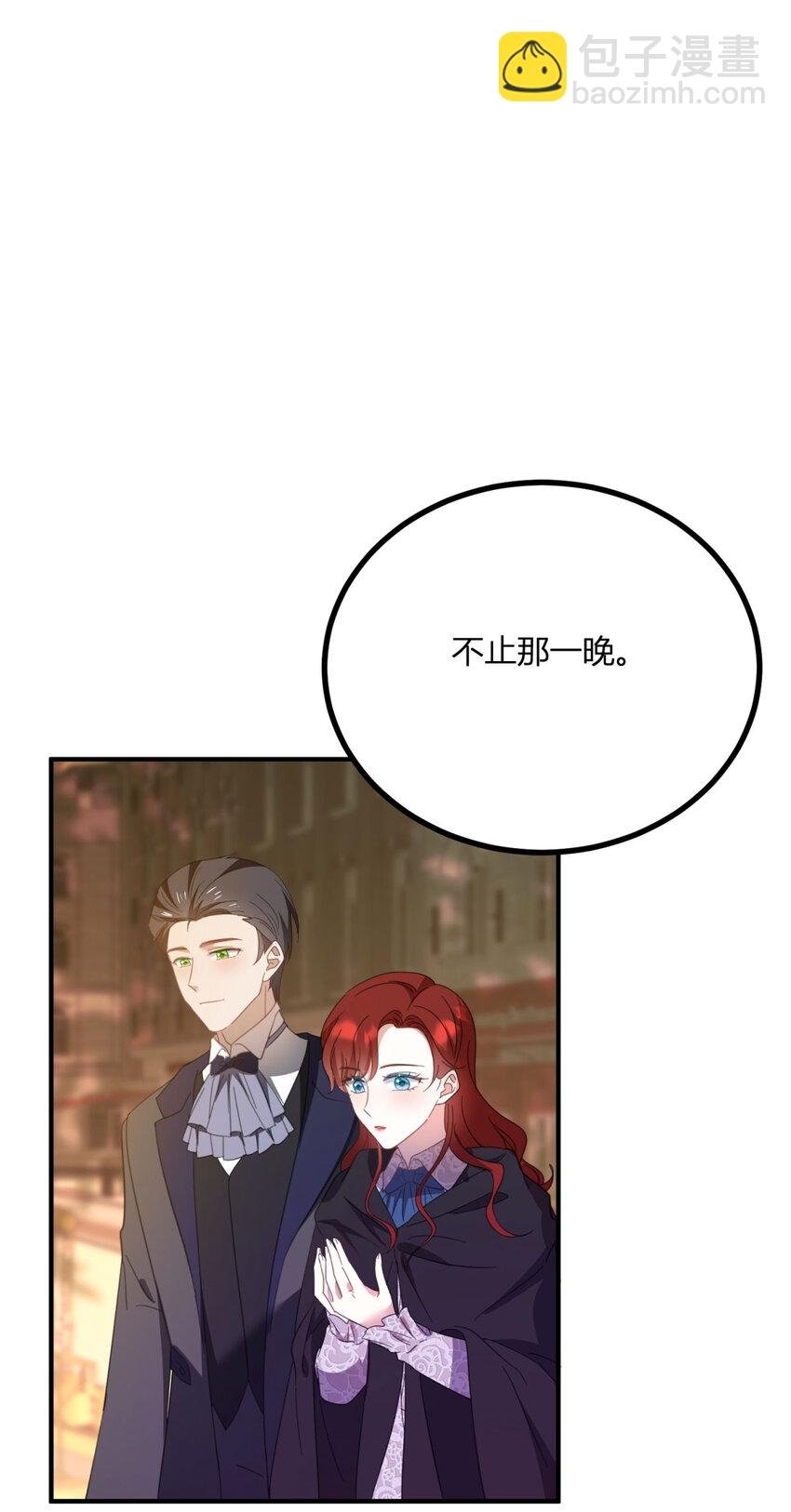 第58话 错失的约定